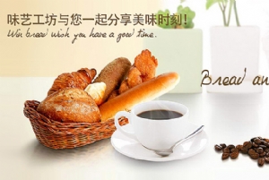 廣州網(wǎng)站建設：與廣州澳麥洋餐飲管理有限公司簽約合作網(wǎng)站建設